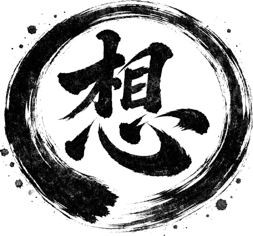 株式会社想縁